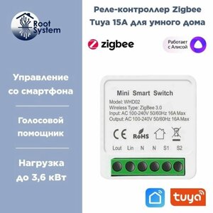 Умное реле контроллер Tuya Zigbee 16А модуль управления для умного дома с Алисой через шлюз ZigBee, 1 канал, проходной выключатель