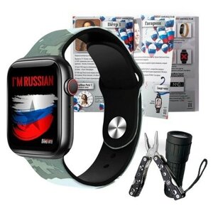 Умные часы BandRate Smart BRSX7PROBH-SET Limited Edition с тонометром, секундомером, ЧСС
