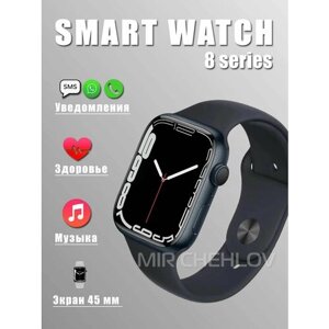 Умные часы GS 8 Pro Max Smart Watch компаньон для iOS Android черный браслет