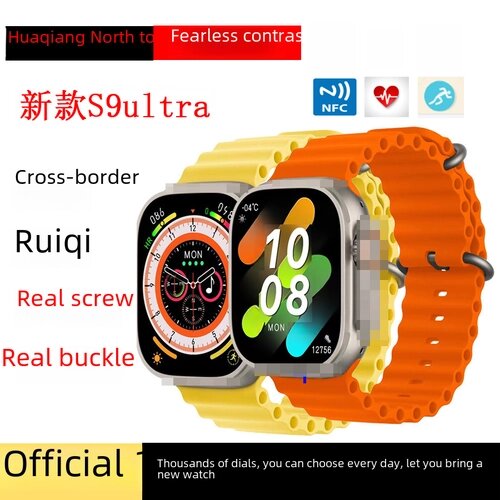 Умные часы Huaqiangbei S8/S9 Ultra