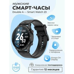 Умные Cмарт часы Double A Smart Watch Smart Watch 23 AMOLED мужские наручные круглые водонепроницаемые, черные кожаные