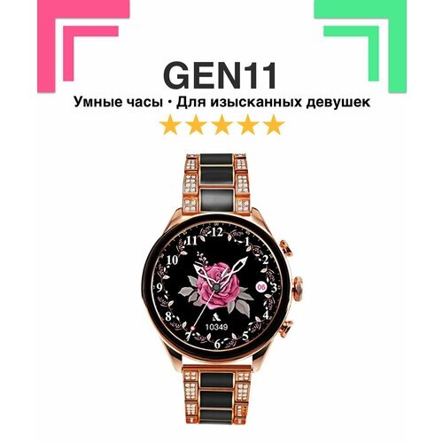 Умные смарт часы для девушек Brilliant 11, часы с инкрустацией камнями стильный дизайн, черные