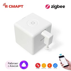 Умный ZigBee робот переключатель Fingerbot, голосовым управлением Я смарт Ya-ZBot1