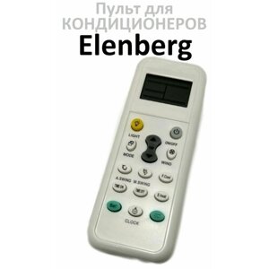 Универсальный пульт для кондиционеров Elenberg