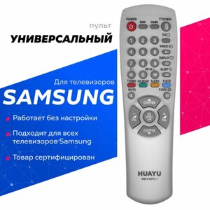 Универсальный пульт для всех телевизоров SAMSUNG / самсунг