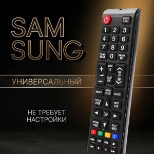 Универсальный пульт ду для любого современного ЖК телевизора Samsung.