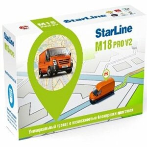 Универсальный трекер Starline M18 Pro V2 ГЛОНАСС-gps