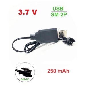 USB зарядное устройство 3.7V аккумуляторов 3,7 Вольт зарядка USB SM-2P СМ-2Р YP зарядка на р/у машинка перевертыш Match Two Sided Car