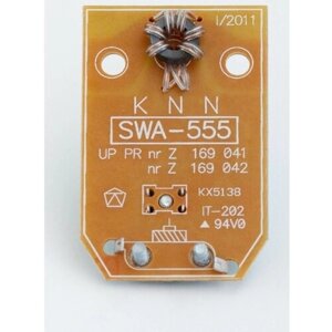 Усилитель телевизионный SWA-555/LUX для антенн "сетка"