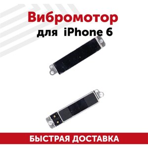 Вибромотор для мобильного телефона (смартфона) Apple iPhone 6