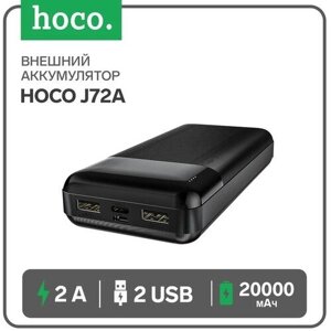 Внешний аккумулятор HOCO J72A, 2A, 20000 mAh, LED индикатор, Черный