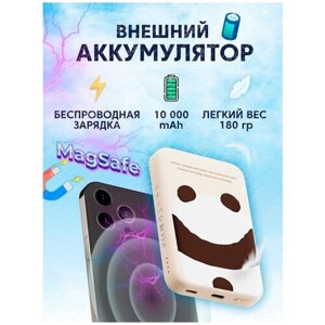 Внешний аккумулятор Power Bank SOLOVE 10000mAh Magnetic MagSafe 20W QC 3.0 PD3.0 3A Lightning + Type-C