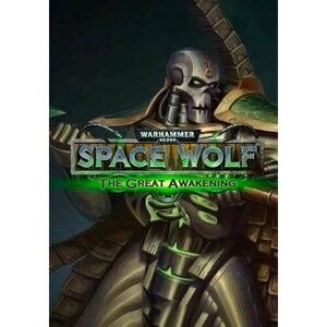 Warhammer 40,000: Space Wolf - Saga of the Great Awakening (Steam; PC; Регион активации Россия и СНГ)