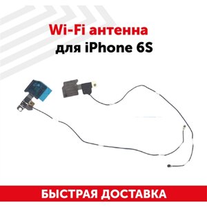 Wi-Fi антенна для мобильного телефона (смартфона) Apple iPhone 6S