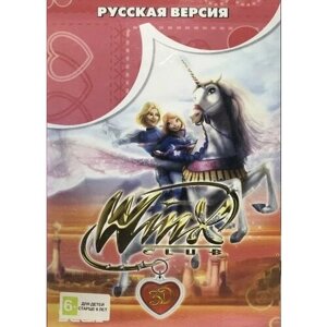 WinX Club 3D: Волшебное приключение Русская версия (16 bit)