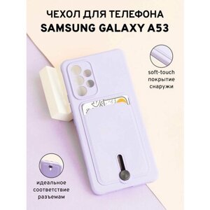 Яркий Чехол на Samsung A53 с выдвигающейся картой, фиолетовый