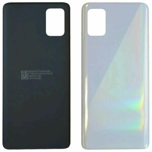 Задняя крышка для Samsung A515 Galaxy A51 (Цвет: белый)