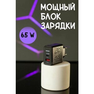 Зарядка для телефона USB Tape-C