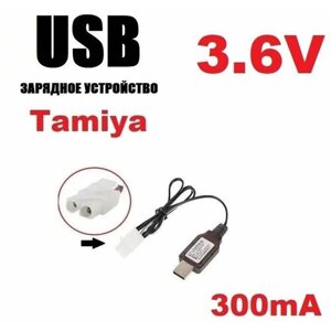 Зарядное устройство USB 3.6V аккумуляторов зарядка разъем штекер Тамия (Tamiya T Plug) HXT KET-2P L6.2-2P р/у запчасти
