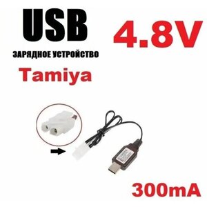 Зарядное устройство USB 4.8V зарядка разъем штекер Тамия (Tamiya T Plug) KET-2P L6.2-2P р/у машинка перевертыш Match Two Sided Car, ZHENG GUANG