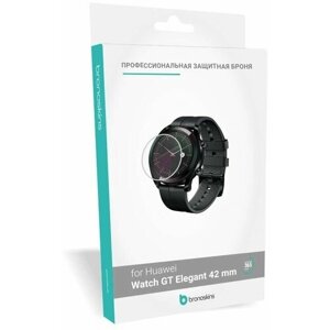 Защита для часов Huawei Watch GT Elegant 42 mm (Глянцевая, Защита экрана FullScreen)