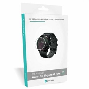 Защита для часов Huawei Watch GT Elegant 42 mm (Матовая, Защита экрана FullScreen)