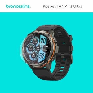 Защитная бронированная пленка на экран Kospet TANK T3 Ultra (Матовая)