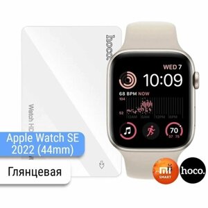 Защитная гидрогелевая пленка для часов Apple Watch Series SE 2022 (44 мм. 2шт.)