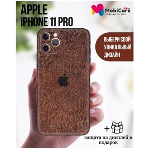 Защитная пленка для Apple iPhone 11 Pro Чехол-наклейка Скин + Гидрогелевая Полиуретановая пленка