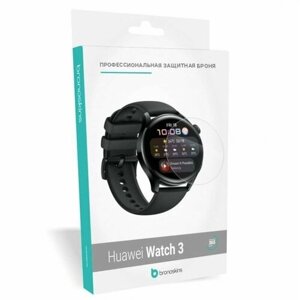 Защитная пленка для часов Huawei Watch 3 (Матовая, Защита экрана FullScreen)