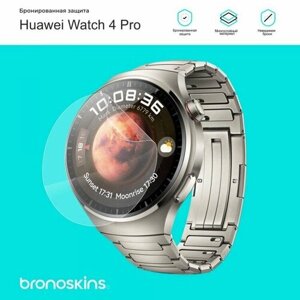 Защитная пленка для часов Huawei Watch 4 Pro (Матовая, Защита экрана FullScreen)