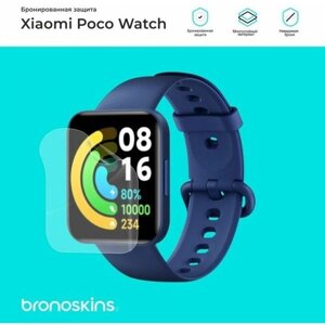 Защитная пленка для часов Xiaomi Poco Watch