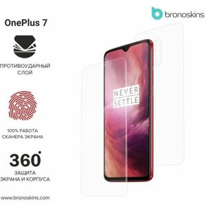 Защитная пленка для экрана и корпуса OnePlus 7 (Глянцевая, Защита задней панели)