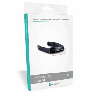 Защитная пленка для Samsung Gear fit (2 шт в комплекте) (Защита экрана Gear fit)