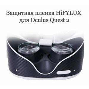 Защитная пленка Hifylux для Oculus Quest 2