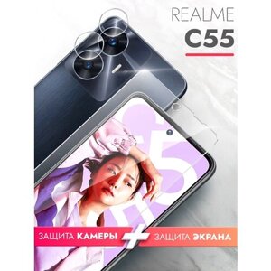 Защитное стекло для Realme C55 (Риалми С55) на Экран и Камеру, гибридное: пленка+стекловолокно), прозрачное тонкое Hybrid Glass, Brozo