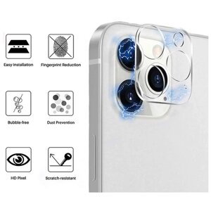 Защитное стекло на камеру iPhone 13 mini / для Айфон 13 мини / Защита камеры