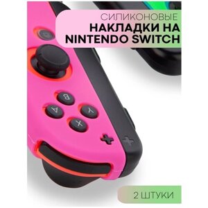 Защитные чехлы для Joy-Con Nintendo Switch (Нинтендо Свитч), силиконовый, зеленый и розовый 2 шт.