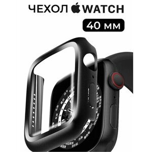 Защитный чехол для часов Apple Watch 40 мм, чёрный