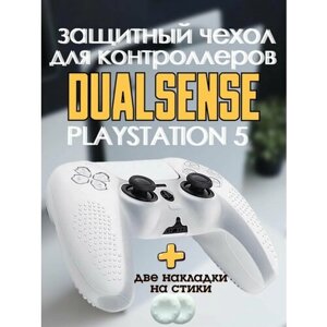 Защитный чехол для dualsense Sony Playstation 5