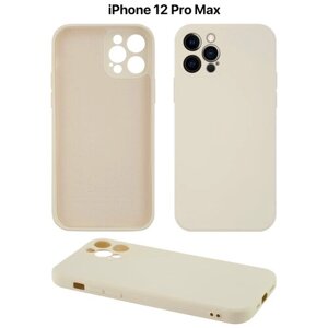 Защитный чехол на айфон 12 про макс силиконовый противоударный бампер для Apple iPhone 12 Pro Max с защитой камеры слоновая кость