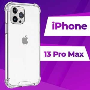 Защитный силиконовый чехол Armor для телефона Apple iPhone 13 Pro Max / Прозрачный противоударный чехол Армор с защитой углов для смартфона Эпл Айфон 13 Про Макс