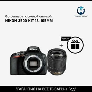 Зеркальный фотоаппарат Nikon D3500 kit 18-105 VR
