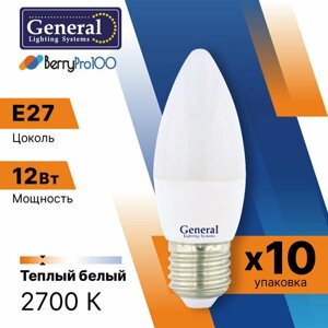 (10шт) Лампочка светодиодная 12Вт свеча 2700К General 661092 GLDEN-CF-12-230-E27-2700