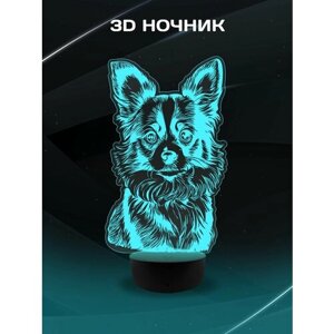3D Ночник - Папийон в подарок для любителей собак