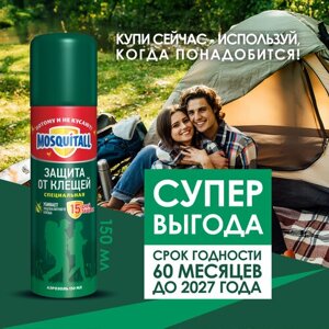 Аэрозоль Mosquitall Защита от клещей, 145 г, 150 мл