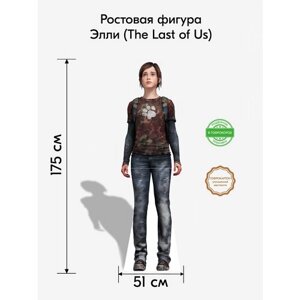 Аксессуар для фотосессий, Indoor-ad, Элли (The Last of Us) ростовая фигура