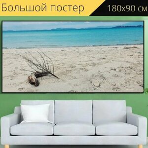 Большой постер "Песок, пляж, вода" 180 x 90 см. для интерьера