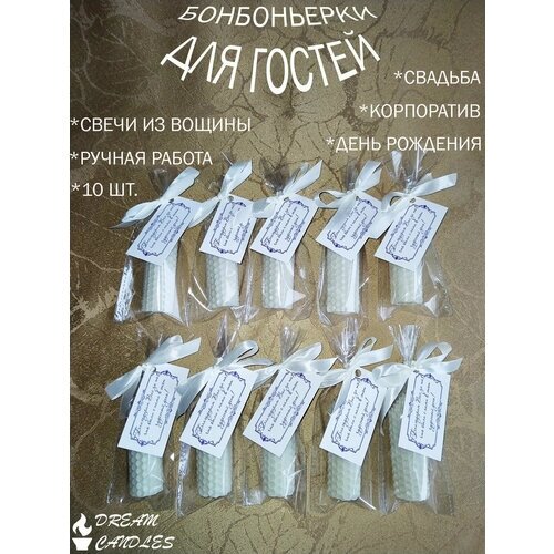 Бонбоньерки для свадьбы. Бонбоньерки на день рождения.