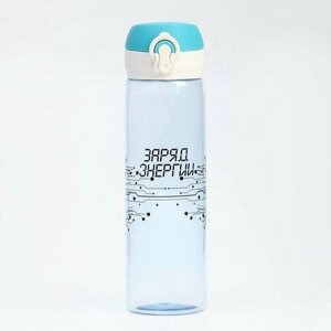 Бутылка для воды, 500 мл, "Заряд энергии"комплект из 7 шт)